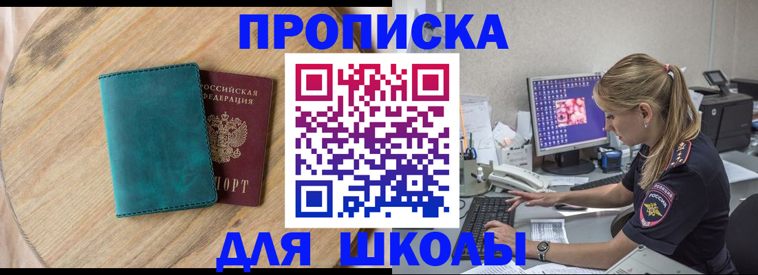 форма 3 в Буинске